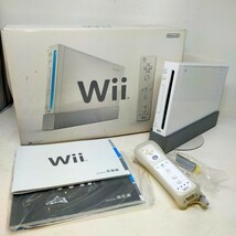 Nintendo 任天堂 ニンテンドー Wii ホワイト 本体 リモコン ゲーム機本体 S_画像1