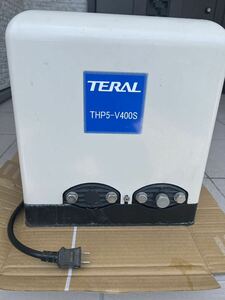 テラル 浅井戸用電気ポンプ THP5-V400S 通電確認だけ
