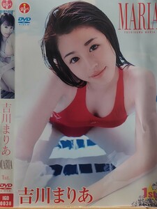 中古グラビアDVD 吉川まりあ　MARIA