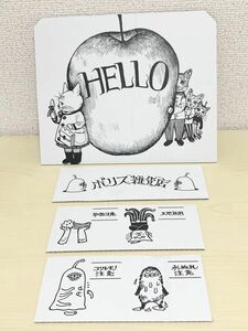 ヒグチユウコ ボリス雑貨店 オンラインショップ BOX 切り売り HELLO