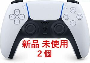 PlayStation 5 DualSense ワイヤレスコントローラーホワイト CFI-ZCT1J　2個