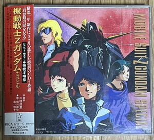  Mobile Suit Z Gundam специальный KICA-178 9