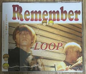 LOOP Remember