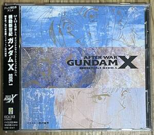  maneuver new century Gundam X SIDE.1