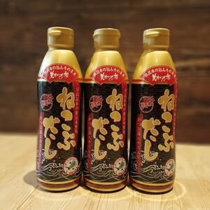 美味いもの市 ねこぶだし 3本セット 1350ml 【賞味期限 2025/04】レシピ集付き