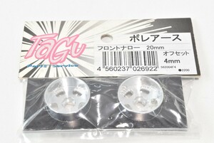 京商 ミニッツ TAGU アルミホイール ボレアース 4mm ナロー