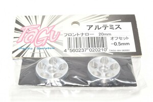 京商 ミニッツ TAGU アルミホイール アルテミス ナロー -0.5mm