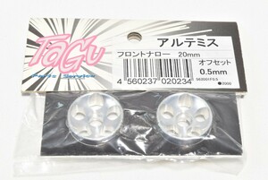 京商 ミニッツ TAGU アルミホイール アルテミス ナロー 0.5mm