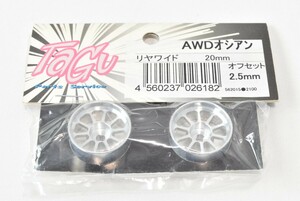 京商 ミニッツ TAGU アルミホイール AWD オシアン 2.5mm ワイド