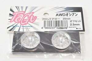 京商 ミニッツ TAGU アルミホイール AWD オシアン 2.5mm ナロー