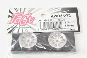 京商 ミニッツ TAGU アルミホイール AWD オシアン 1.5mm ナロー