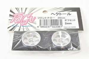 京商 ミニッツ TAGU アルミホイール ヘクトール ナロー 2mm