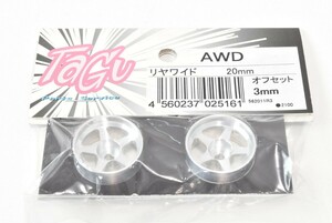 京商 ミニッツ TAGU アルミホイール AWD ワイド 3mm