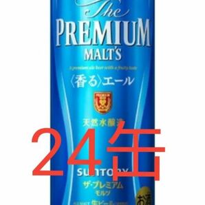 プレミアムモルツ香るエール500ml24缶