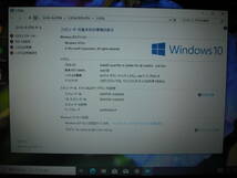 EPSON Endeavor NY2200S　Windows10 Pro 64bit　Intel Core i5-2430M 2.40GHz　4GB 320GB　14型　ブラック系　Li-Office　AC付 ◇p1275◇_画像3