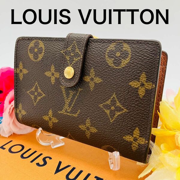 LOUIS VUITTON ルイヴィトン モノグラム 二つ折り財布 ヴィエノワ がま口 826