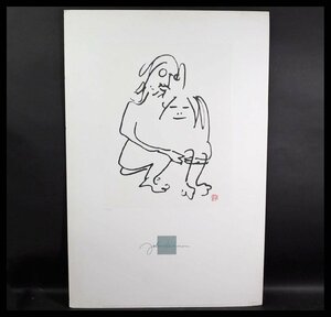 John Lennon ジョンレノン 蛇雲玲音 版画 アートパネル オノヨーコ 長期保管品 w240244