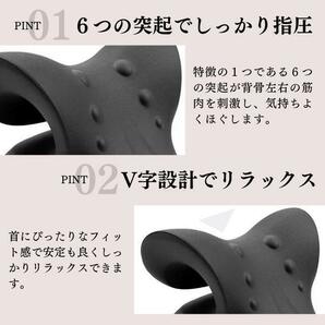 ネックピロー 首用 伸ばす 肩こり 首こり 肩甲骨 ストレートネック ストレッチの画像6