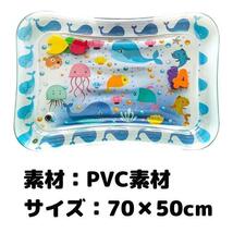 ウォータープレイマット　赤ちゃん　クジラ　冷感　育児グッズ　熱中症　ベビーギフト_画像10