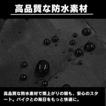 バイクカバー 原付 反射 緑　防水 耐熱 厚手 盗難防止 UVカット 収納袋付 防埃 破れにくい 耐熱 溶けない UVカット 盗難防止_画像2