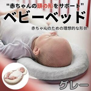  crib baby bed in bed doughnuts pillow ... newborn baby celebration of a birth 