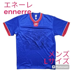 エネーレ　ennerre　メンズ　サッカーシャツ　半袖　Lサイズ　ブルー　大きめサイズ　古着