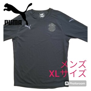 プーマ　PUMA　Jリーグ　ジュビロ磐田　プラクティスシャツ　支給品　長袖　ブラック　XLサイズ　古着