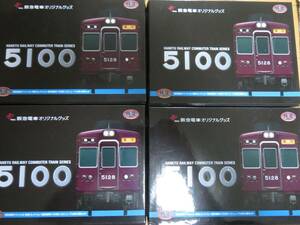 鉄道コレクション 阪急電鉄 5100系リニューアル車2両セット4箱 