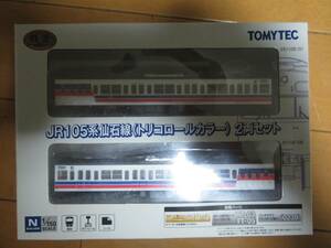 鉄道コレクション　JR105系仙石線トリコロールカラー2両セット