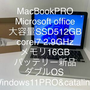 Apple MacBookPRO ダブルOS Windows11 PRO office corei7 2.9GHz SSD512/16 wifi bluetooth
