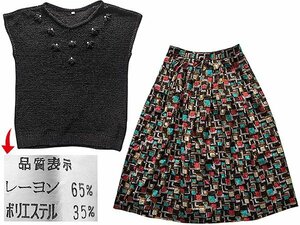 ＜ 婦人服 未使用品＞ サマーセーター＆ スカート 　上下2点set 　半袖 　ブラック系 　カラフルな模様 ＜注意点あり＞ 　No.A654 　◆::