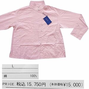 長袖 ブラウス 　L 　薄ピンク系 　綿100% 本体価格＝15,000円⇒ 約50%引 （新品）＜ 注意点あり＞＜履歴付き 定形外発送＞ No.1531 ◆::