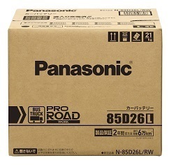 【新商品】パナソニック カーバッテリー PRO ROAD 85D26L/RW