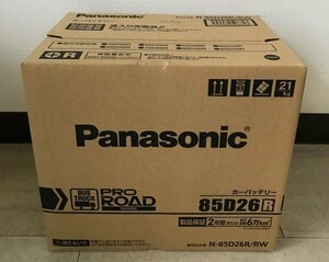 【新商品】Panasonicカーバッテリー PRO ROAD 85D26R/RW