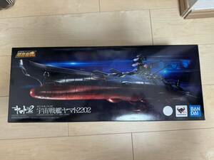 BANDAI 超合金魂 GX-86 宇宙戦艦ヤマト2202 愛の戦士立ち 