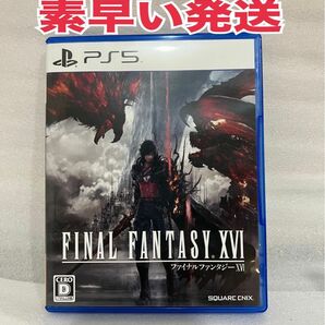 ファイナルファンタジー16 ff16 ps5 プレステ5 ファイナルファンタジー FINAL FANTASY XVI 