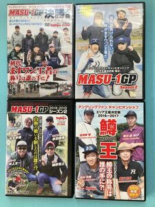 DVD MASU-1GP、MASUOUアングリングファンチャンピオンシップ　他
