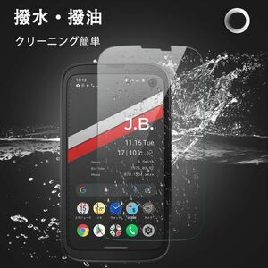 BALMUDA Phone 5G 4.9インチ 9H 0.26mm 強化ガラス 液晶保護フィルム 2.5D L113