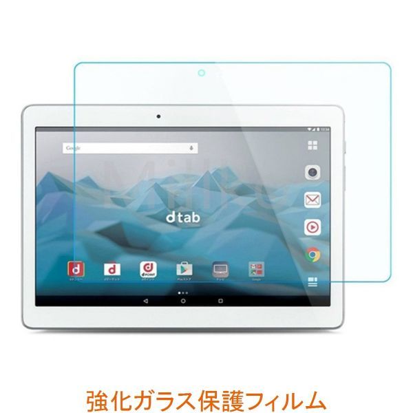 Amazon.co.jp: docomo d-01H シルバー dtab SU6390 : パソコン・周辺機器