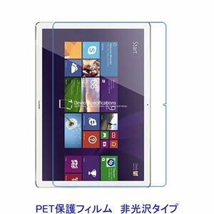 HUAWEI MateBook M3 M5 12インチ 液晶保護フィルム 非光沢 指紋防止 F666