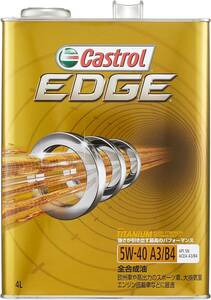 カストロール(Castrol)エンジンオイルEDGE 5W-40 CE 3/B4, PI SP 4L 4輪ガソリン/ディーゼル車両