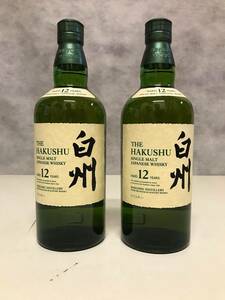 ■サントリー 白州12年 700ml 2本■