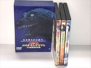 ゴジラ モスラ キングギドラ大怪獣総攻撃 DVD