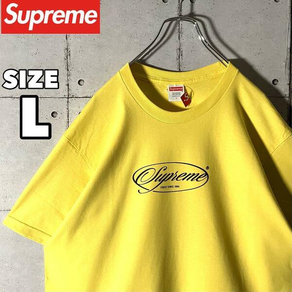 未使用 半タグ付き Supreme シュプリーム クラシックス センターロゴ Tシャツ サイズL イエロー 黄色　6532
