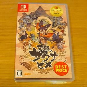 【Switch】 天穂のサクナヒメ [BEST PRICE]