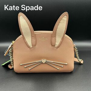 【未使用】Kate Spade ケイトスペード ショルダーバッグ うさぎ