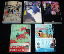 鳥羽亮 「剣客旗本奮闘記」シリーズ、鈴木英治、馳月基矢、佐伯泰英 他の文庫本２３冊まとめて（古本）送料込み_画像10