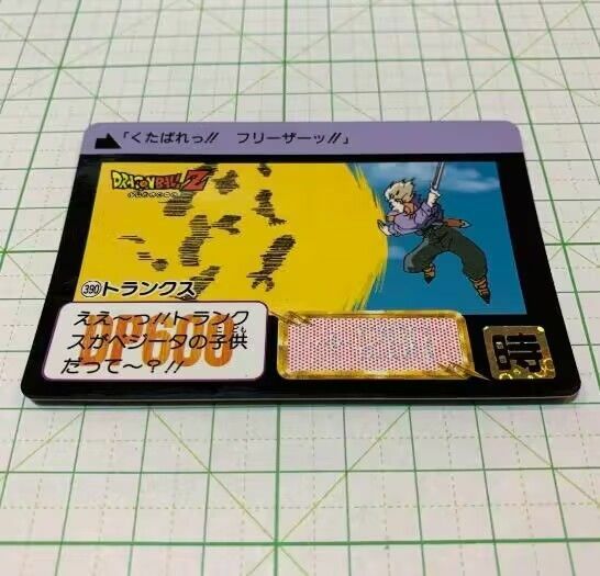 ドラゴンボール カードダス no. 390 トランクス