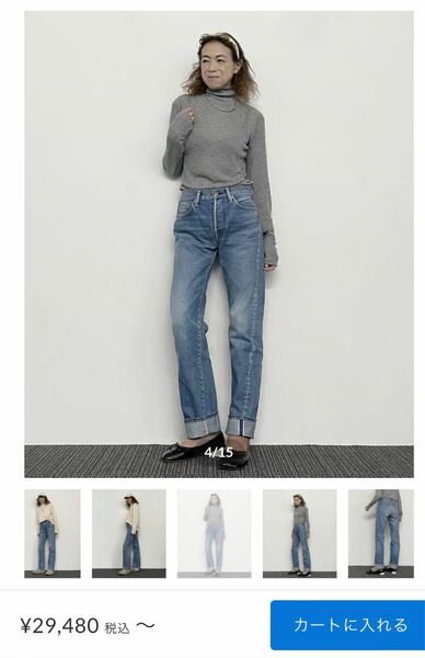 shu jeans レディース ジーンズ デニム