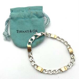 【１円スタート】ブレスレット　TIFFANY&Co.　ティファニー　18K　シルバー　ゴールド　ファッション　5D-039